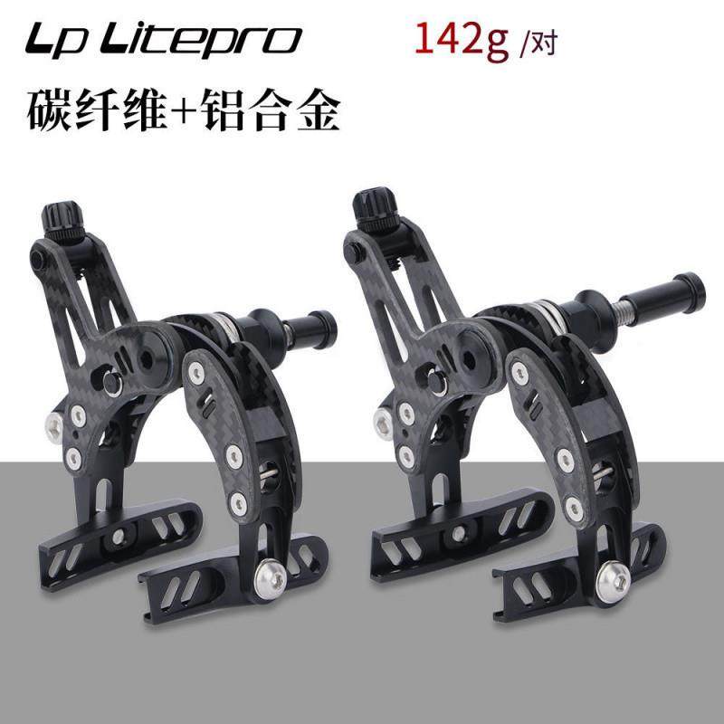 R4公路行GRC7Qcnw车碳纤维刹夹器142EgC超轻7自00C轮圈刹车装置兼