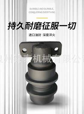 挖托链轮EC80/200/210掘/46机0拖带四轮一轮带TPU挖掘机履带底盘