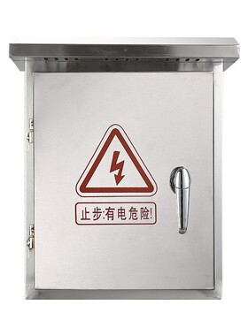 户室外锈SUZ钢配电箱雨12004不监控设备抱箍箱500*400*200现货明