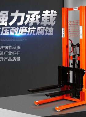 手动液压RUS叉车堆高车1吨2吨动半电动升推搬运车手升高叉车降手