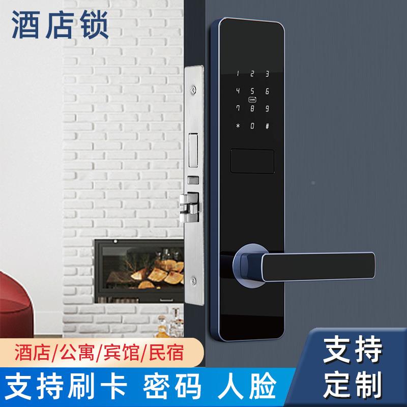 通锁应酒店门锁刷卡锁感宿锁公通寓锁民出租房刷卡锁智FH01能门锁