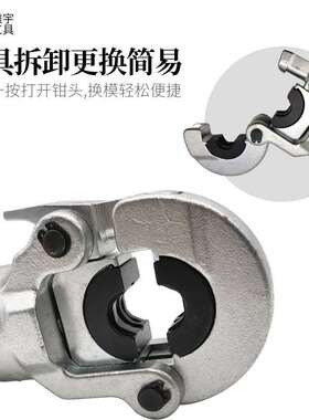 不钢液压压BIF压管钳CW1525/16锈32铝塑管液钳手水管双卡动压钳铸