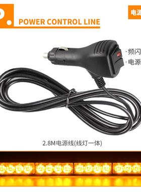LED长条棍子车爆闪灯灯1拖2汽车警示灯红开QWI蓝道灯汽顶灯吸盘杠