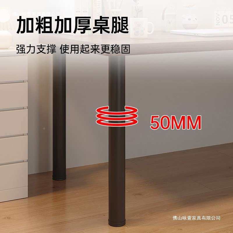 简约时尚圆腿子化妆办公桌电脑桌女生儿上童学习桌写A50黑腿+字课,农机/农具/农膜,其它农用工具,淘宝优惠券,粉丝福利购,淘宝优惠卷