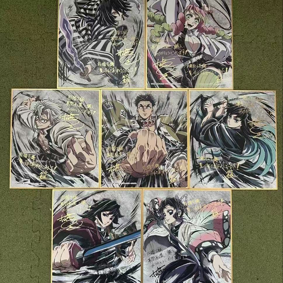 日谷鬼灭之刃柱训练篇幕间画色纸