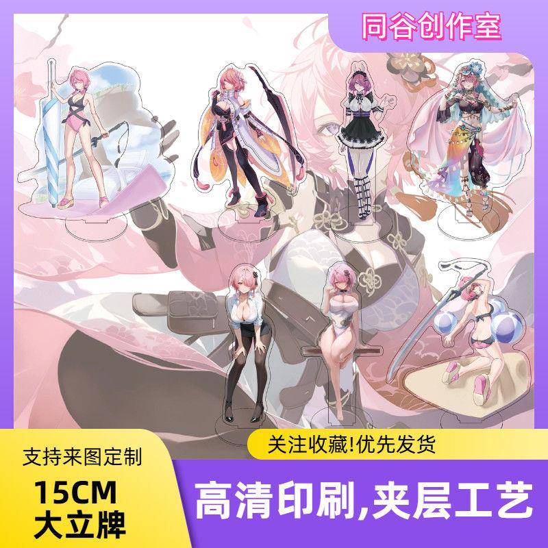 鸣潮同人桃祈亚克力立牌学生游戏谷子桌面摆件送人周边礼物立体女