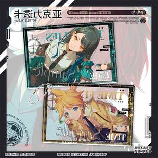 世界计划pjsk日服akt6箱卡面东云彰人白石杏镜音连周边透卡包挂件