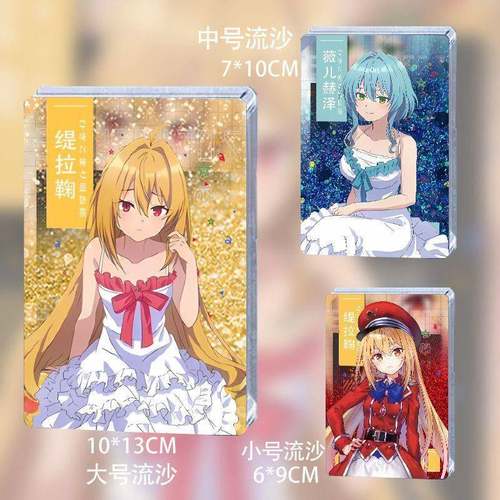 家里蹲吸血公主的郁闷周边缇拉鞠薇儿赫泽周边流沙麻将百合cp谷子