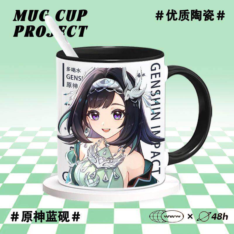蓝砚二次元茶杯周边陶瓷杯马克杯喝水杯子办公杯送人生日礼物