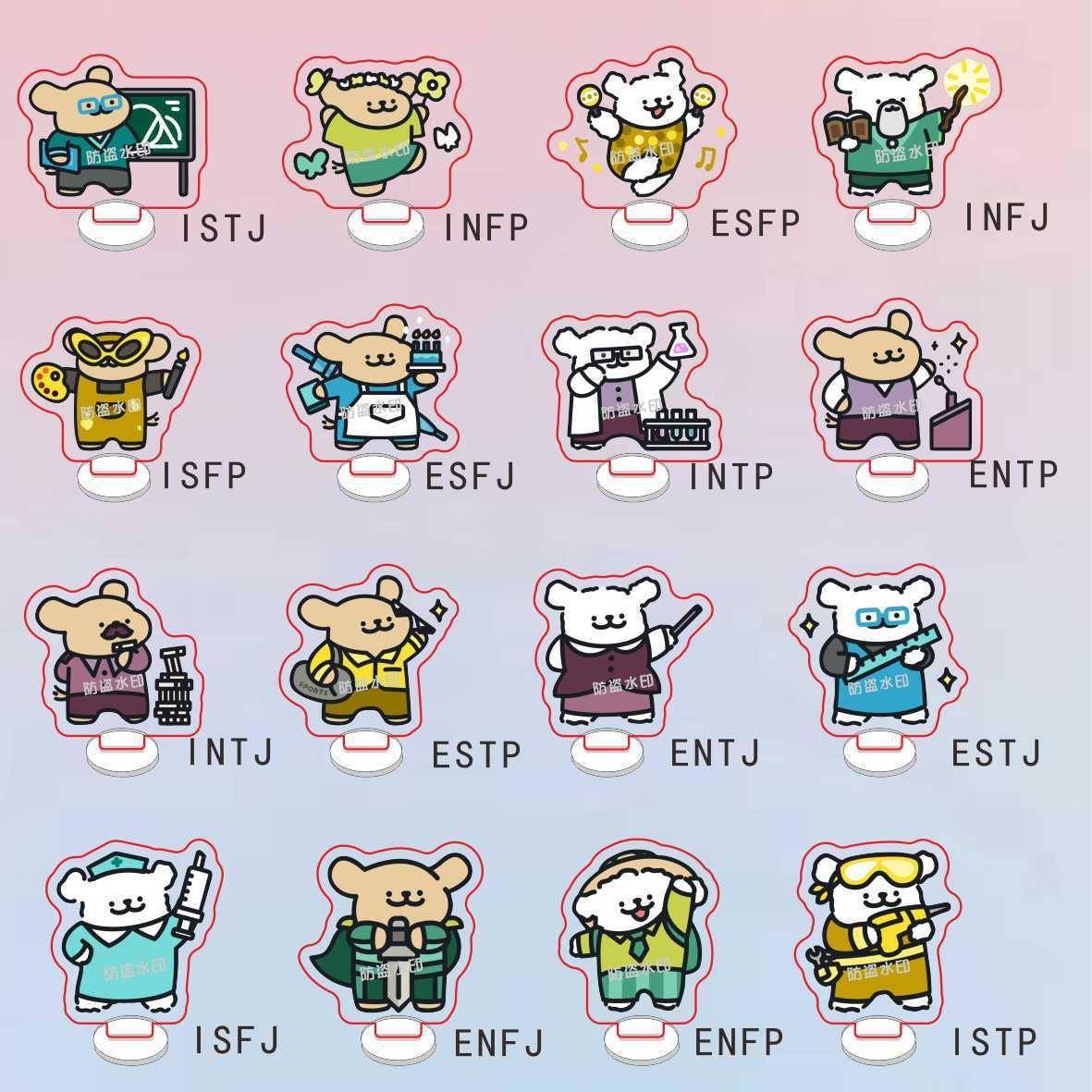 线条小狗MBTI小鸡毛马尔济斯立牌桌面摆件亚克力装饰情侣可爱礼物