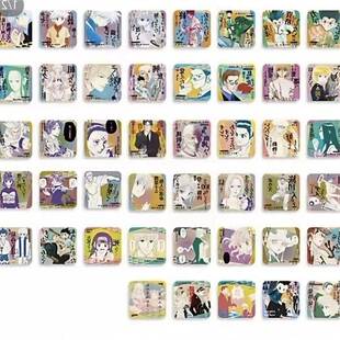 全职猎人原画杯垫 五张一原袋