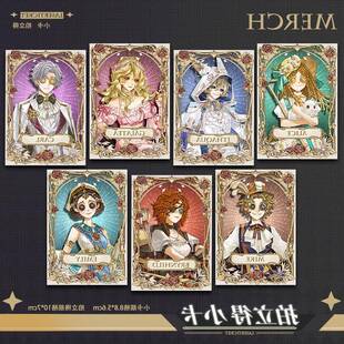 千年书旅系列拍立得守夜人小女孩雕刻入殓师医生杂技演员小卡周边