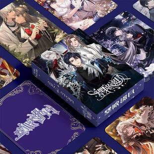 游戏月影别墅周边三寸盒装55张镭射小卡LOMO卡卡膜卡册不重复礼物