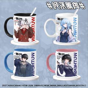 鸣潮国际电玩节聚焦定格联动周边陶瓷杯马克杯带勺喝水杯子咖啡杯