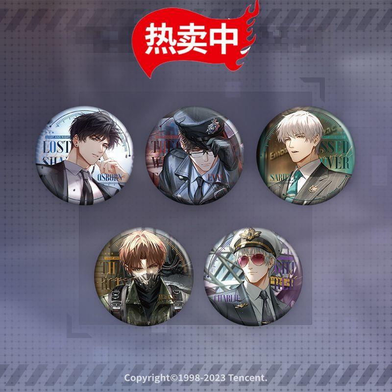 动漫周边通贩马口铁徽章第四弹萧逸陆沉齐司礼夏鸣星查理苏