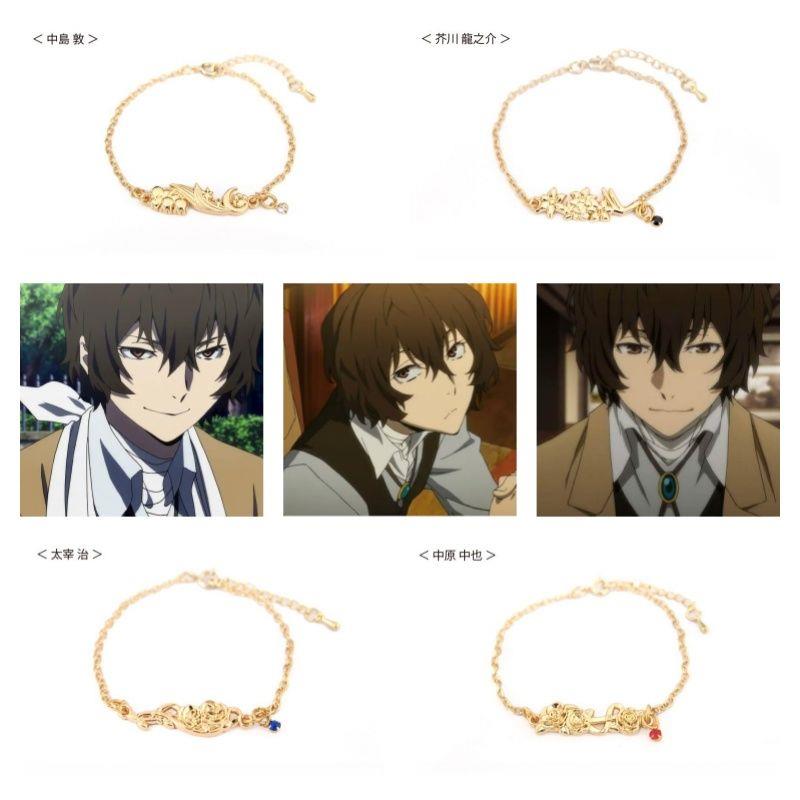 新款《文豪野犬》手链太宰治动漫同人周边小众ins设计送好友礼物