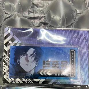 全知读者视角 刘众赫 金独子 快闪亚克力名牌高颜值帅气同人谷子