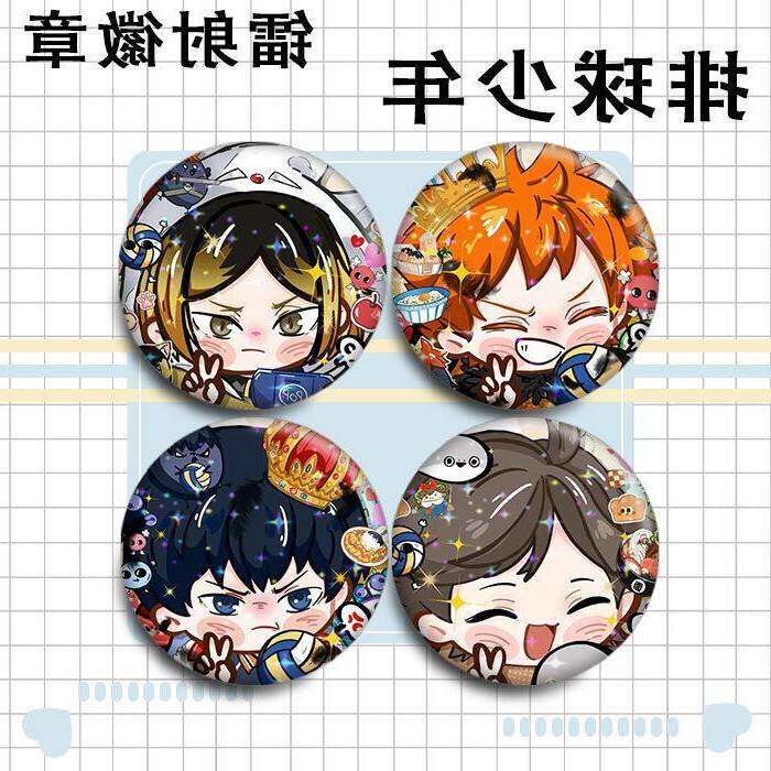 排球少年谷子日向翔阳 弧爪研魔 及川彻 影山飞雄 岩泉一镭射吧唧