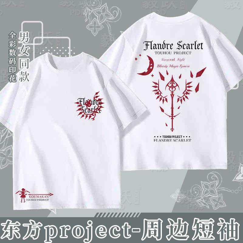 东方project短袖T恤游戏周边蕾米莉亚芙兰朵露同款男女二次元衣服