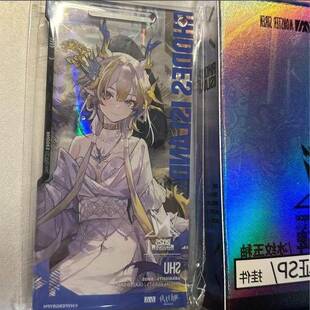 明日方舟 黍音律联觉通行证 2025冰纹玉釉系列 黍