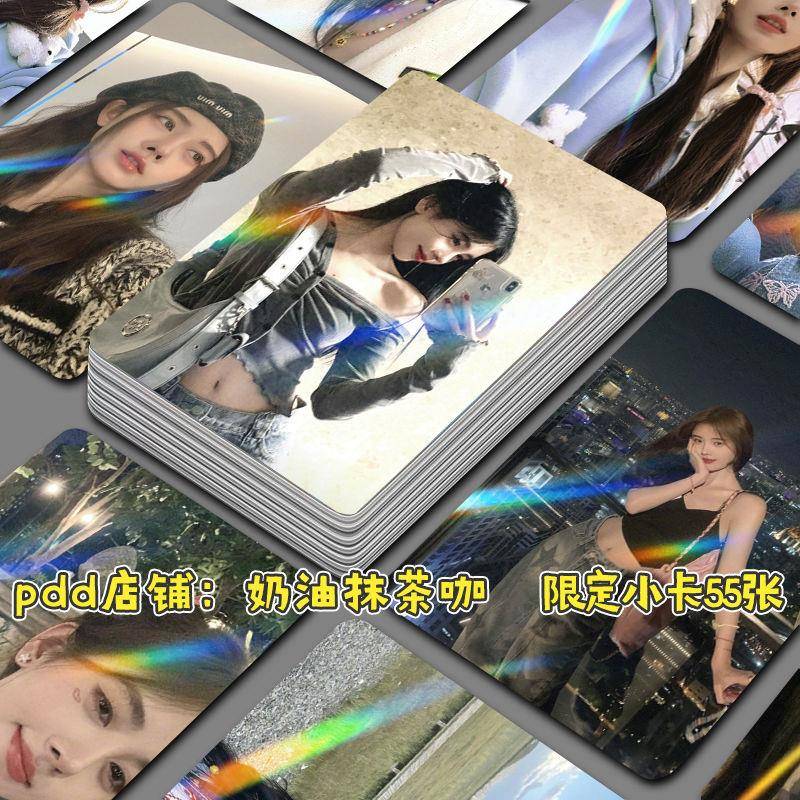 55张鞠婧祎高清图案LOMO卡周边精美房间装饰小卡片新款写真集照片