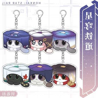 星穹铁道希儿三月七阿兰桂乃芬刃克拉拉卡芙卡黑塔丹恒压克力挂件