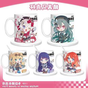 薇塔琪亚娜希娜狄雅崩坏3马克杯唐吉诃德联动咖啡杯早餐杯 喝水杯