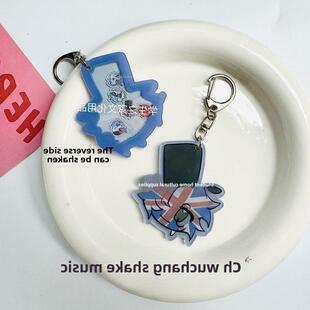 ch五常摇摇乐钥匙扣countryhumans国拟CH瓷美俄法英书包挂件学生