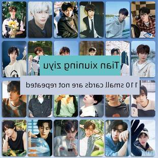 逆爱梓渝田栩宁周边栩你渝生自印小卡110张镭射三寸卡片LOMO卡