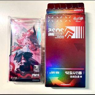 明日方舟 妮芙2025音律联觉通行证 集成映射系列 妮芙