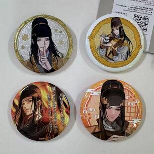 日谷正版蓝忘机魔道周边祖师世界金光瑶交叉吧唧动漫徽章谷子系列