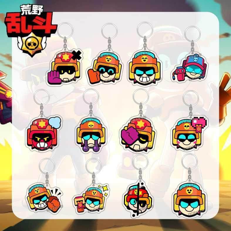 荒野乱斗周边拉里劳里表情包钥匙扣可爱卡通双面亚克力饰品包挂件