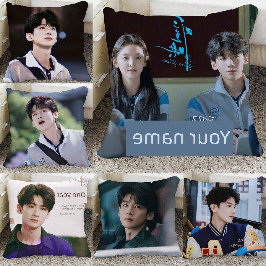 白敬亭抱枕难哄桑延温以凡周边章若楠图片沙发靠枕办公坐垫