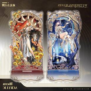 鸣潮游戏周边奥古斯塔尤诺塔罗系列周边亚克力立牌摆件