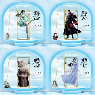 诛仙金属镂空书签张小凡碧瑶小白可爱精致成品精美文具收藏纪念品