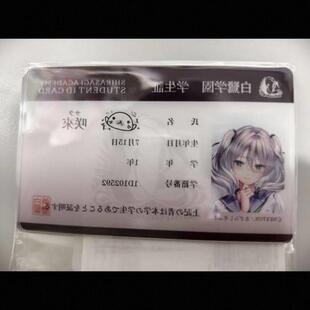 日谷甜蜜女友2白鹭学园学生证地狱谷咲来茑町千岁压克力卡