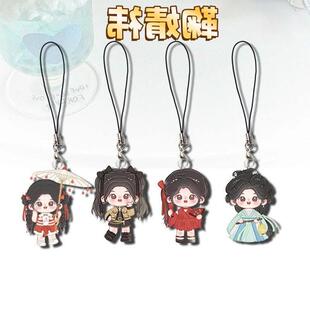 鞠婧禕周边手机挂绳吧唧二次元高性价比卡通书包挂件吊坠假日小礼