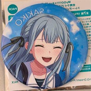 bangdream邦邦日谷谷丰川祥子crychic吧唧邦邦吧唧