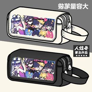 吊带袜天使stocking周边笔袋潘迪史朵巾同人大容量铅笔盒文具盒