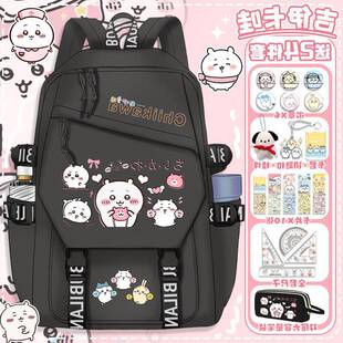 吉伊卡哇chiikawa书包女可爱卡通小八乌萨奇日系简约小学生双肩包