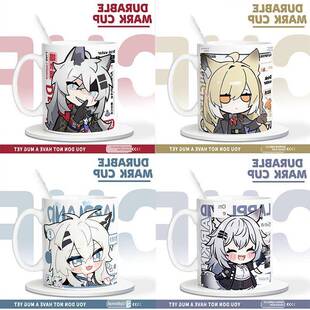 Q版金银花,荒诞,拉普兰粉丝可爱马克杯动画二维Arknights游戏外