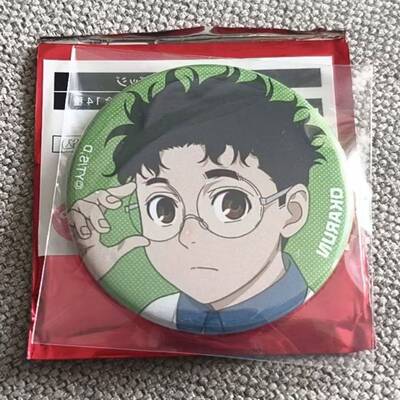 日散吧唧 胆大党大交流展 高仓健pop up吧唧 有原袋 包邮