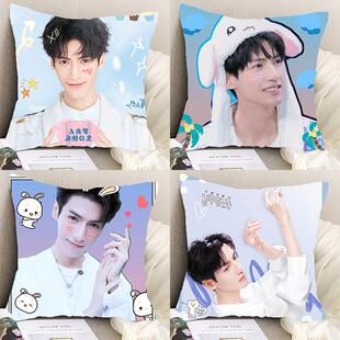 罗云熙抱枕定制月上重火明星应援周边靠垫枕头闺蜜学生日礼物双面