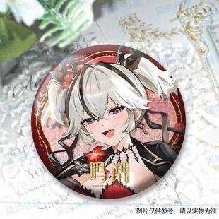 椿鸣潮同人镭射双闪徽章珂莱塔洛可可漂泊者游戏周边吧唧胸针挂饰