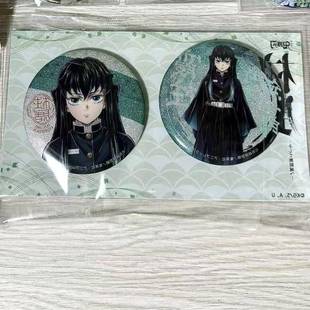 日谷散货 鬼灭之刃 柱展单领吧唧套组 时透无一郎 霞柱 赠背卡
