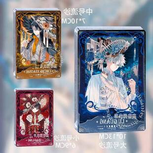 三月兽时光联动周边陆光程小时乔苓周边流沙麻将压克力送礼