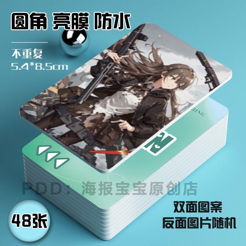 少女前线手游小卡HK416黑猫的赠礼周边动漫专辑lomo圆角三寸小卡