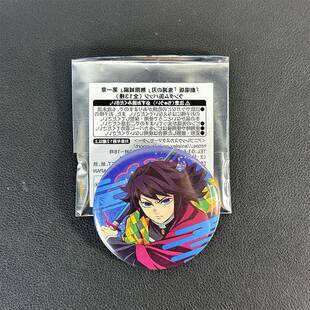 日谷鬼灭之刃吧唧正版无限城篇电影富冈义勇时透无一郎甘露寺蜜璃