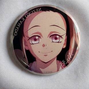 鬼灭之刃谷子祢豆子笑颜百景圆吧唧祢豆子百景圆33号吧唧