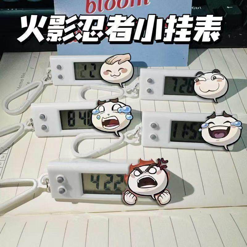 新款火影忍者手游小挂表动漫学生专用静音手表书包挂件创意装饰挂